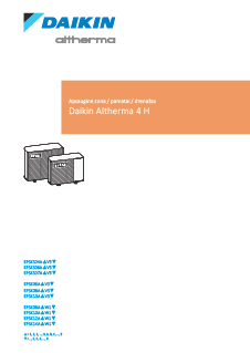 download